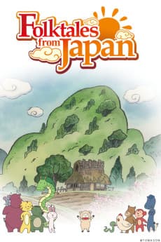 Poster Folktales from Japan