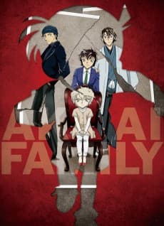 Poster Meitantei Conan: Hiiro no Fuzai Shoumei