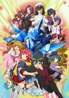 Poster RUMBLE GARANNDOLL