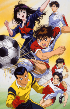 Poster Aoki Densetsu Shoot!