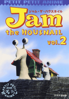 Poster Jam the Housnail
