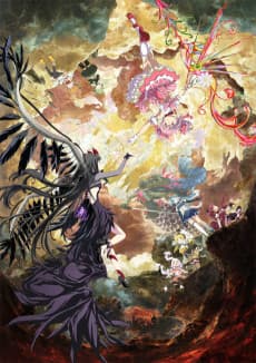 Poster Puella Magi Madoka Magica the Movie -Walpurgisnacht: Rising-