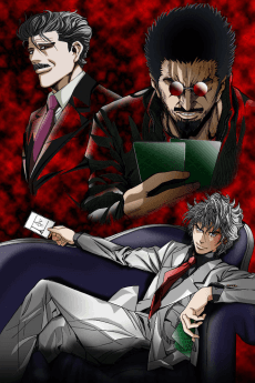 Poster Usogui