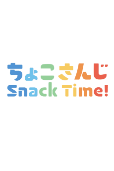 Poster Snack Time!