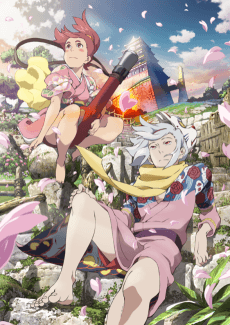 Poster FUSE - Memoirs of the Hunter Girl
