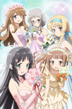 Poster NAKAIMO - My Little Sister Is Among Them!