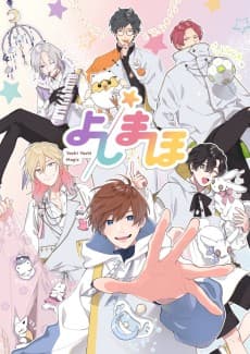 Poster Yoshimaho