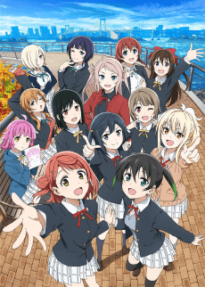 Poster Love Live! Nijigasaki High School Idol Club Season 2