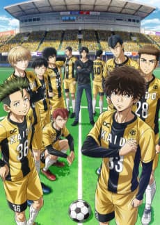 Poster Aoashi