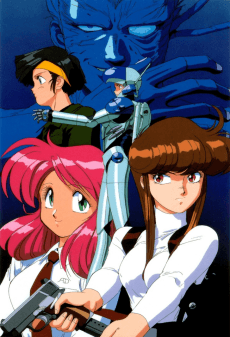 Poster Bubblegum Crash
