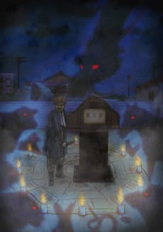 Poster Theatre of Darkness: Yamishibai 9