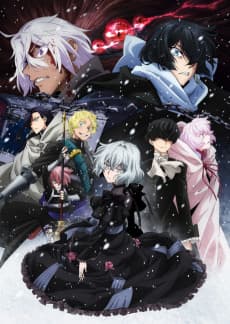 Poster The Case Study of Vanitas Part 2