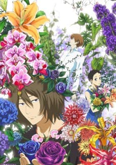 Poster Natsuyuki Rendezvous