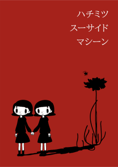 Poster Hachimitsu Suicide Machine