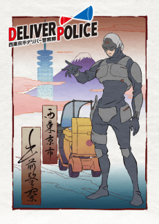 Poster DELIVER POLICE: Nishitokyo-shi Deliver Keisatsutai