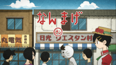 Poster Sayonara Zetsubou Sensei Special Omake