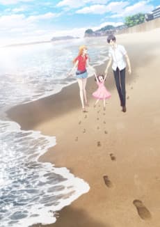Poster Fruits Basket -prelude-