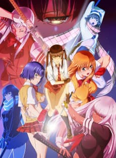 Poster Shin Ikki Tousen