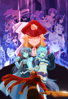 Poster Miss KUROITSU from the Monster Development Department