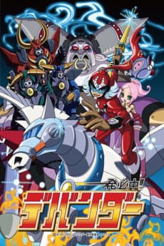 Poster Ippatsu Hicchuu!! Devander