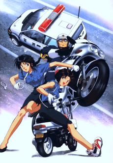 Poster You're Under Arrest! (TV)