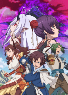 Poster Fantasia Sango - Realm of Legends