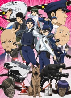 Poster Police in a Pod