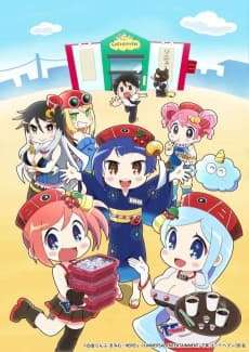 Poster Hanabichan ~The girl who popped out of the game world~