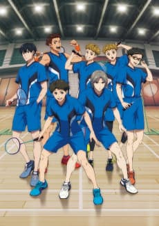 Poster Love All Play