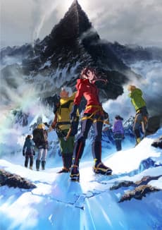 Poster Kyouki Sanmyaku: Naked Peak - Pilot Film