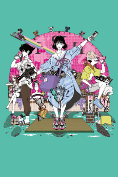 Poster The Tatami Time Machine Blues