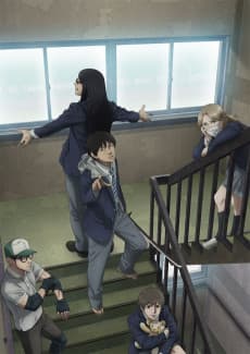 Poster UNDER NINJA