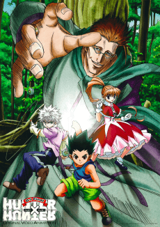 Poster HUNTER×HUNTER: Greed Island Final