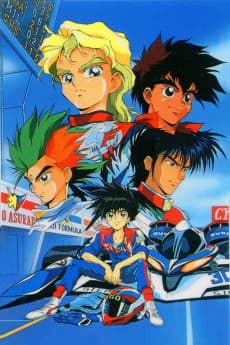 Poster Future GPX Cyber Formula