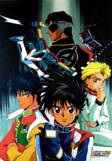 Poster Shin Seiki GPX Cyber Formula 11