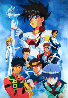 Poster Shin Seiki GPX Cyber Formula ZERO