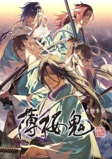 Poster Hakuoki ~Demon of the Fleeting Blossom~ (2021)