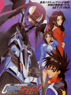 Poster Shin Seiki GPX Cyber Formula SIN