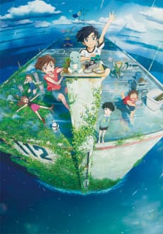 Poster Drifting Home