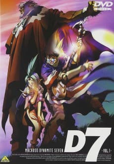 Poster Macross Dynamite 7