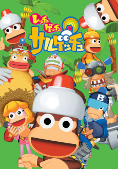 Poster Ape Escape