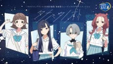 Poster Tanabata no Oto