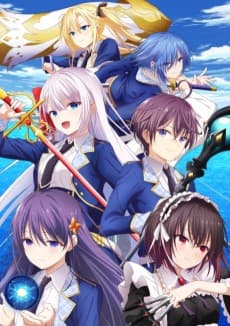 Poster The Demon Sword Master of Excalibur Academy