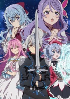 Poster Seirei Gensouki: Spirit Chronicles Season 2
