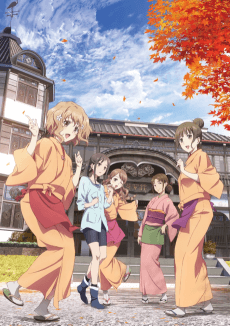 Poster Hanasaku Iroha the Movie ~ HOME SWEET HOME ~