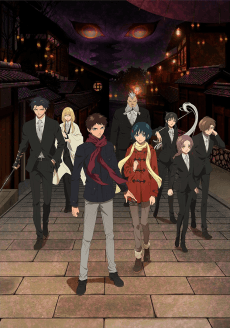Poster Malevolent Spirits: Mononogatari