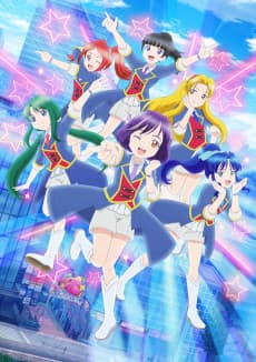 Poster Garugaku. II: Lucky Stars