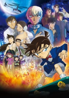Poster Detective Conan: The Bride of Halloween