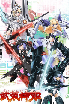 Poster Busou Shinki: Armored War Goddess