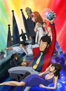 Poster Lupin the 3rd: Operation Return the Treasure
